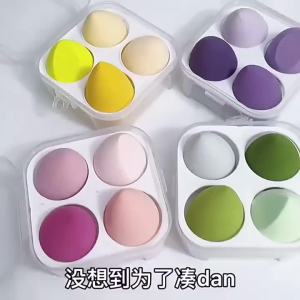 Bộ 4 Miếng Bọt Biển Trang Điểm Đa Hình Dạng Dùng Được Khi Khô Và Ướt Siêu Mềm Không Thấm Nước Kèm Hộp Đựng Giúp Cho Làn Da Hoàn Hảo.