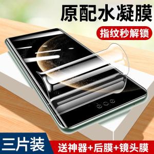 ฟิล์มกันรอยกระจกนิรภัยแบบเต็มจอสำหรับ Huawei Mate70 pro ฟิล์มกันรอยน้ำหยด ฟิล์มกันรอยแบบเต็มจอ ฟิล์มกันมองเห็น ฟิล์มกันกระแทก