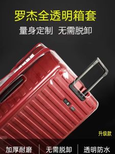 Roger LOJEL Luggage Cover Protective Dustproof Cover for Front Opening Suitcase Non-Removable with Extension Suitable for Carry-On