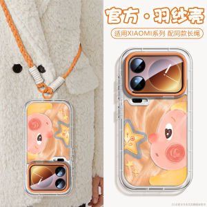 Woaeni Cute Cartoon Phone Case for Xiaomi 17 pro Max Full Cover Transparent Star Kiss Design Female Style Mobile Phone Shell