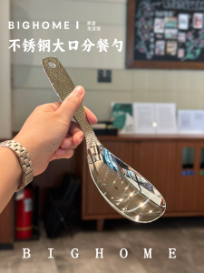 Thìa Chia Thực Phẩm Bằng Thép Không Gỉ 1810 Có Lỗ Cỡ Lớn Dùng Trong Nhà Hàng Khách Sạn Thìa Chia Thức Ăn Công Cộng Thìa Chia Súp