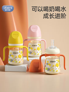 Obeni PPSU Straw Cup Childrens Learning Drinking Cup for Water And Milk Suitable for Ages 6 Months And above 1 Year 2 Years 3 Years And above