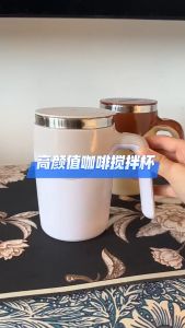 Automatic mixing cup Coffee cup Womens electric portable water cup Brewing magnetic rotation Lazy charging shaking cup