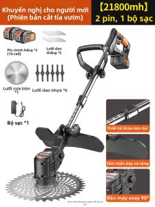 PUANGD | Máy Cắt Cỏ Điện Nhỏ Gọn Cho Nhà