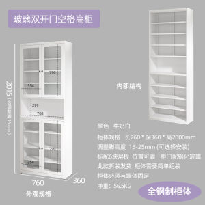 Letter Worker Whole House Steel Bookcase Glass Door Display Cabinet 36cm with Drawer Storage Rack Minimalist Wrought Iron Bookcase Storage Cabinet