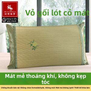 JIFANPAUL | Natural Plant Fiber Summer Washable Double-sided Coolness Pillowcase
