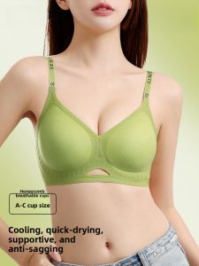 PIER N°5 | Ultra-Thin Breathable Quick-Drying Womens Underwear 2025 New Summer Collection Cool Sensation Gathered Small Chest Support