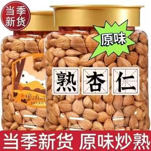 Pregnant-friendly Raw Almonds Original Flavor