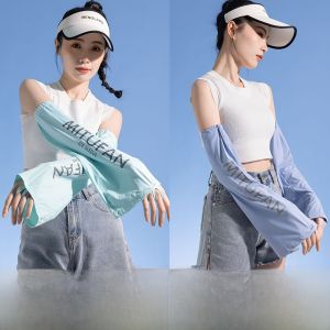 Miiow | Loose Ice Silk UV Protection Sleeve Womens Professional Summer Bike Riding Sunscreen Sleeve Cover Catman 2024 New Style