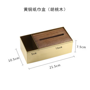 New Chinese Style Brass Napkin Box Living Room High-End Affordable Luxury Remote Control Storage Box Solid Wood Cover Metal Paper Extraction Box
