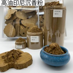 Indonesia Kalimantan Chinese Wood Pure Crushed Powder Block Incense Channel For Home Electric Furnace Car Incense Incense Molding