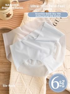 Nanjiren | Seamless Antibacterial Ice Silk Large Size Thin Summer Underwear