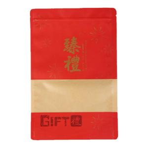 New Years Nut Snack Packaging Bag New Year Candy Gift Bag Nougat Wedding Candy Self-Made Leather Paper Bag Customization