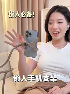 100% Authentic Line Friends Mobile Phone Stand Lazy Bedside Stand Desktop Support Stand Universal Rotatable and Adjustable LFB349