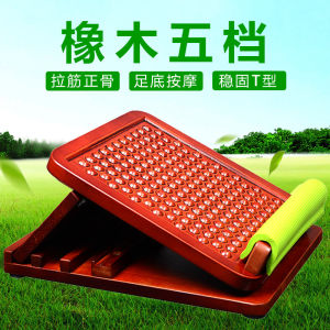 แผ่นพื้นยกสะโพกไม้แท้ LIZO กีฬาฟิตเนส แผ่นพื้นยกสะโพกสำหรับใช้ในบ้าน อุปกรณ์ฟื้นฟูกล้ามเนื้อ ABS แผ่นพื้นยกสะโพกเสริมขา