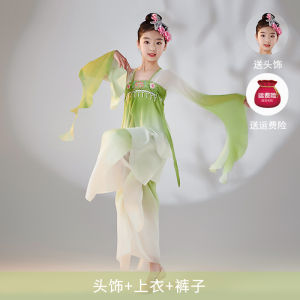 Đạo Cụ Biểu Diễn Múa Cổ Điển Cho Trẻ Em Đàn Ông Và Phụ Nữ Đầm Múa Lân Cương Đàn Bà Quần Áo Biểu Diễn Múa Độc Đáo Phụ Kiện