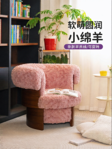 PURPLE LEAF | Retro Swivel Armchair Single