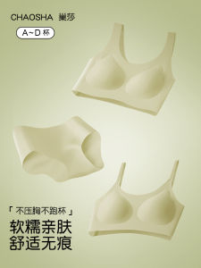 Cloudless Seamless Sports Bra And Panties Set Womens Gathered Small Chest Fixed Cup Running Thin Back Beauty Bra Underwear