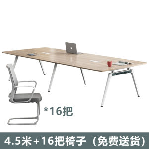 Minimalist Modern Conference Table Long Table Training Reception Conference Room Office Furniture Small Office Table and Chair Combination