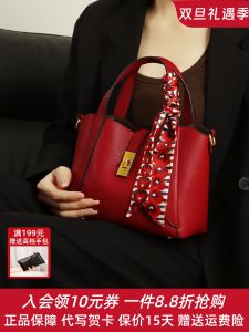 Elegant Red Wedding Basket Handbag Womens Crossbody Bag Versatile Shoulder Bag Commuter Style Zipper Closure PU Leather