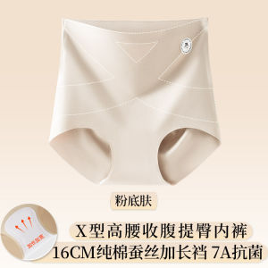 High Waist Seamless Silk Womens Underwear Antibacterial Extended Crotch Triangle Pants Comfortable Home Clothes for Ladies