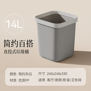 Large Capacity Kitchen Bedroom Bathroom Office Uncovered Trash Can Square Storage Bucket Plastic Material Direct Throw Style
