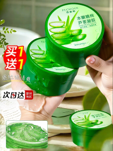 pechoin | Hydrating Repair Acne-Reducing Aloe Gel