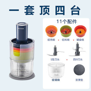 Morphy Original Replacement Parts for Meat Grinder Glass Bowl Lid Charger Line Kitchen Appliance Accessories MR9400102A