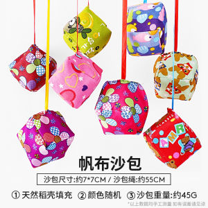 Sandbag Kids Sandbags Game Kindergarten Primary School Students Physical Education Sensory Training Outdoor Indoor Matching Throwing Sports