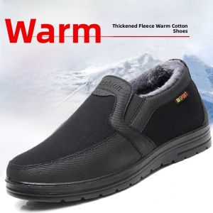 SHIPAILUO | Old Beijing Mens Cloth Shoes Cotton Warm Winter Shoes Soft Bottom Anti-slip Dad Shoes Grandpa Shoes Comfortable Elderly Boots