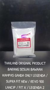 Kampas Ganda Only Legenda / Supra Fit New / Revo 100 Lancip / FIT X / Legenda 2 KFL Thailand KD477