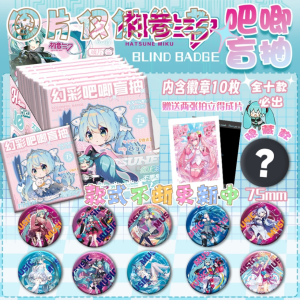 ตัวละครการ์ตูน Future Mirai Double Flash Colorful Anime Game Badge Blind Box Gourmet Barley Painful Bag Charm Blind Bag