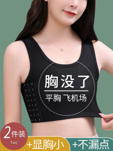 Áo Ngực Thể Thao Nữ Cạp Cao Không Tay Mùa Hè Mỏng Màu Trơn Cỡ Nhỏ Quần Lót Ngực Tập Thể Dục Áo Ngực Bó Sát