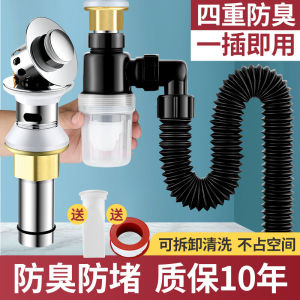 Odor-Proof Drain Pipe for Washbasin And Sink Bathroom Accessories Face Basin Fitting Parts Water Leakage Plug Tube