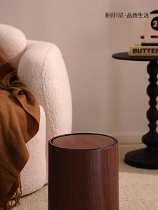 CHUMX | Vintage Large Capacity Wood Grain Trash Can