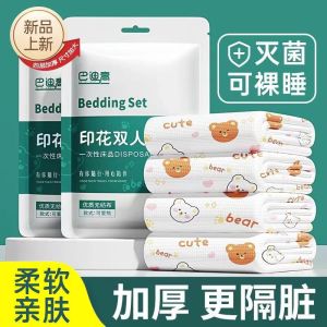 [SG Seller] Disposable Bed Sheets Quilt Cover and Pillowcases Convenient Travel Supplies | Delicate and Soft Breathable and Skin-friendly