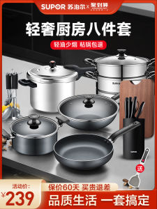 Supor Non-Stick Cooking Utensil Set Three-Piece Stove Top Compatible Aluminum Alloy Material Everyday Home Use Kitchen Gear