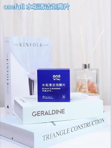 KUSHIZU | Descaling Effervescent Tablets