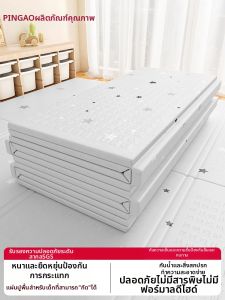 PINGAO | Non-toxic Fall-prevention Baby Crawling Mat