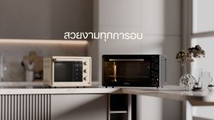 SCE Plus เตาอบไฟฟ้า 30 ลิตร รูปแบบ ALO1 - รับประกัน 2 ปี