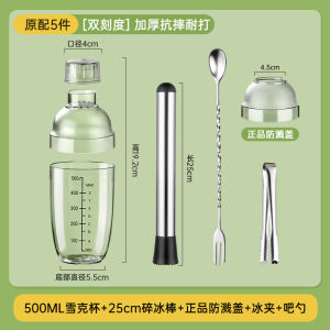 Cốc Lắc Đồ Uống Thực Phẩm Cấp Độ Dùng Tại Nhà Chuyên Nghiệp Cho Cửa Hàng Trà Sữa Cốc Lắc Thủ Công Để Làm Đồ Uống