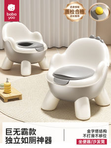 Baby Toilet Training Seat Portable Childrens Potty Chair for Boys And Girls Infants And Toddlers Specialized Toilet Training Bucket