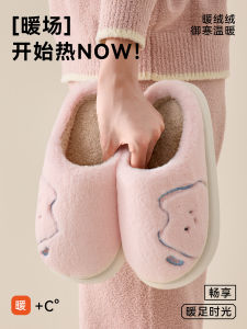 Dép Bông Đế Dày Mùa Đông Trong Nhà Ấm Áp Chống Trượt Dễ Thương Cho Nữ Dép Lông Cho Nam Mùa Thu Dép Cotton Thoải Mái