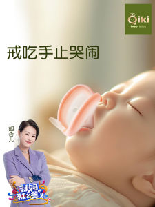 Super Soft Soothing Pacifier for Babies 0-36 Months Anti-Gas Sleep Aid Toddler Proof Silicone Nipple Comforter Infant Feeding