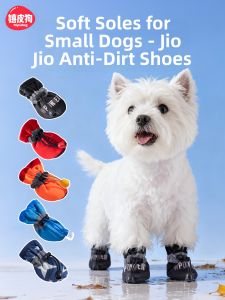 hipidog | Non-slip Waterproof Dog Shoes