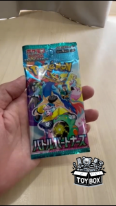 Pokemon TCG Scarlet & Violet Battle Partners SV9 Booster Packs [JP]