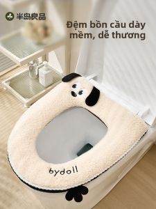 bydoll | Đệm Nắp Toilet Chống Khuẩn Bốn Mùa