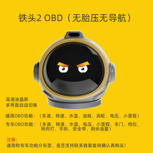 Tu Chi an Car HUD Head-Up Display OBD Liquid Crystal Instrument Navigation Tire Pressure Water Temperature Turbo Fuel Consumption