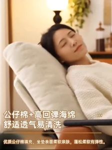 Ghế sofa bập bênh thư giãn có gác chânGhế sofa lười có khóa kéo tháo rời gập ngả nhiều chế độ