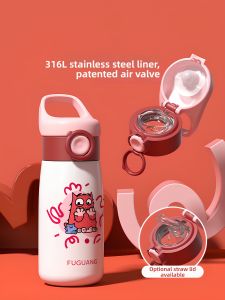 Fuguang | Kids Stainless Steel Insulated Cup with Straw